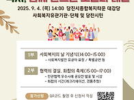제26회 사회복지의 날 기..