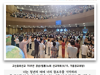 2025-06-22 넷째 주일 주..