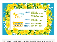 2024-05-04 첫째 주일 주..