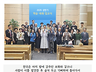 2025-06-15 셋째 주일 주..