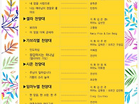 찬양대 헌신예배 찬양연주..