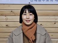 2024-12-29 곽혜은