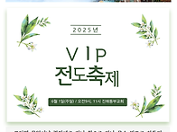 2025-05-25 넷째 주일 주..
