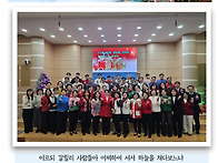 2025-12-28 넷째 주일 주..