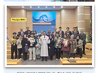 2025-12-14 둘째 주일 주..