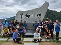 비수구미 트레킹 ~평화의 ..