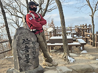 봄이 오는가 싶더니 다시겨..