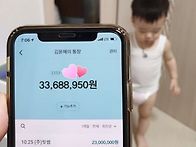 애기랑 정말 열심히 살게요..