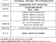 제 416 차 경남 통영 대 ..