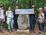 내연산 문수봉