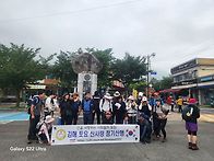포항 내연산