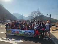 고흥 팔영산 정기산행