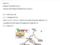 긴급 알려 드립니다.