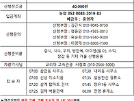 제 410차 시산제 마산 저..