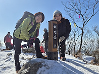 해명산 시산제산행 / 김동..