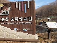 경주 함월산.