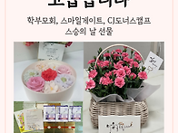 신뢰와 응원에 감..