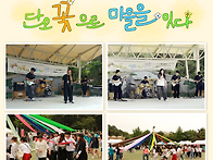 제17회 단오맞이 ..