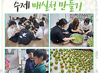 세시와 절기 요리..