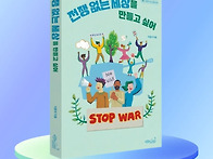 ＜즐거운가 작은도..