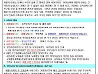 2022년 09월 가정통신문