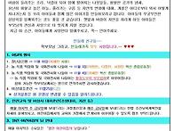 2022년 11월 가정통신문
