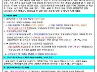 2022년 12월 가정통신문