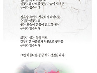 연꽃 남매