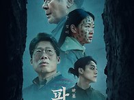 파묘 (2024) -..
