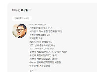 고려신문 - 낚詩,&#160..