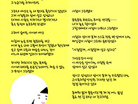 나는 늘 사람이 ..