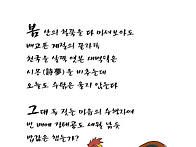 낚詩 시화 모음