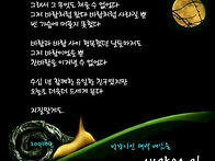 다원뉴스, 더뉴스..