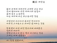 The뉴스라인 - 엄마의 바..