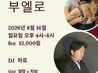 [분당 수내역] ☆..