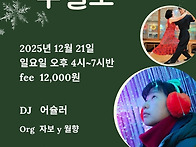 [분당 수내역] ☆..