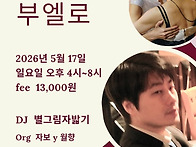 [분당 수내역] ☆..