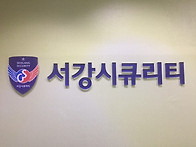 육군3사관학교 편입과 경비교육