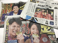 [Tokyo 2020] 일본 유도..