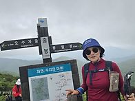 2026.7.12(일)~13(월) 덕유산 멍석고문님~..