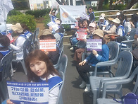 4월 21일 집중대회 결의 ..