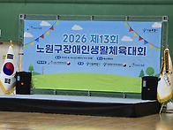 26년 6월 19일 제13회 ..