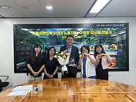 오승록 노원구청장 감사패..