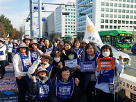 서울장애인부모연대 오체투..