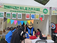 26년 4월 17일 장애인의 ..