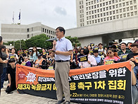 26년 6월 22일 제3자 녹..