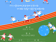 제18회 창립기념행사 및 ..