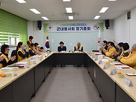 &lsquo;포천군내봉사회 2025년..