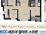 해운대 KCC