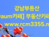 신축아파트 50%할..